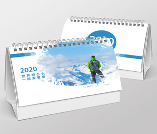 蓝色商务风自然风景创意笔触2020鼠年日历
